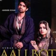 Khaali Botal Mp3